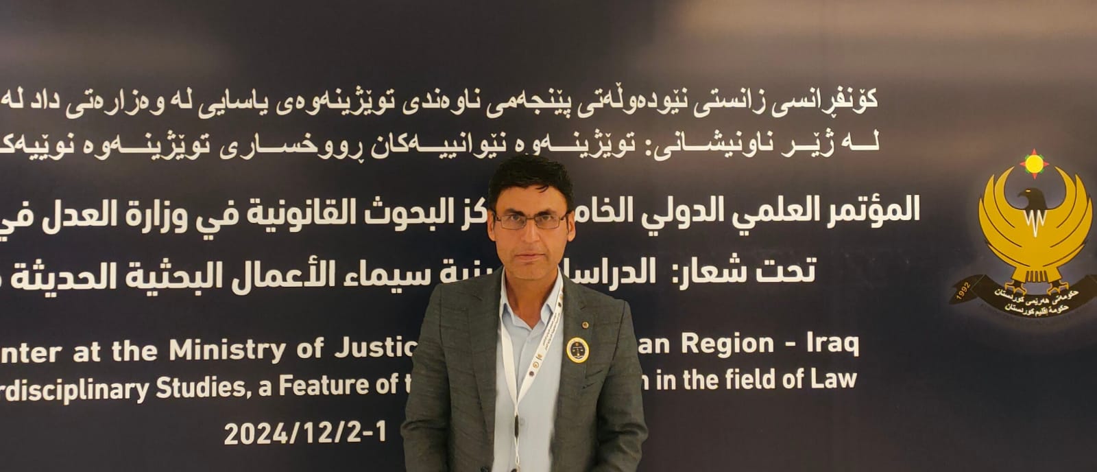 Dr. Hasseb Saleh Ismael