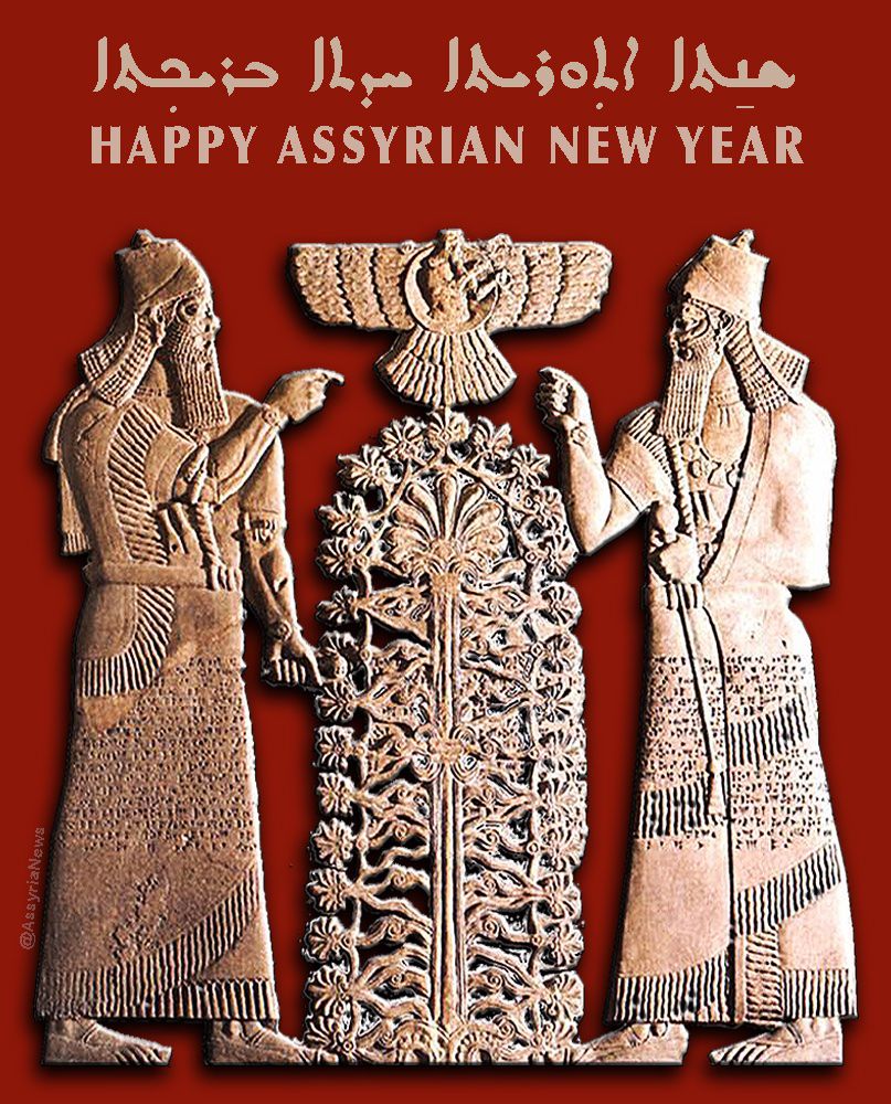 Happy Akitu and Happy Easter
