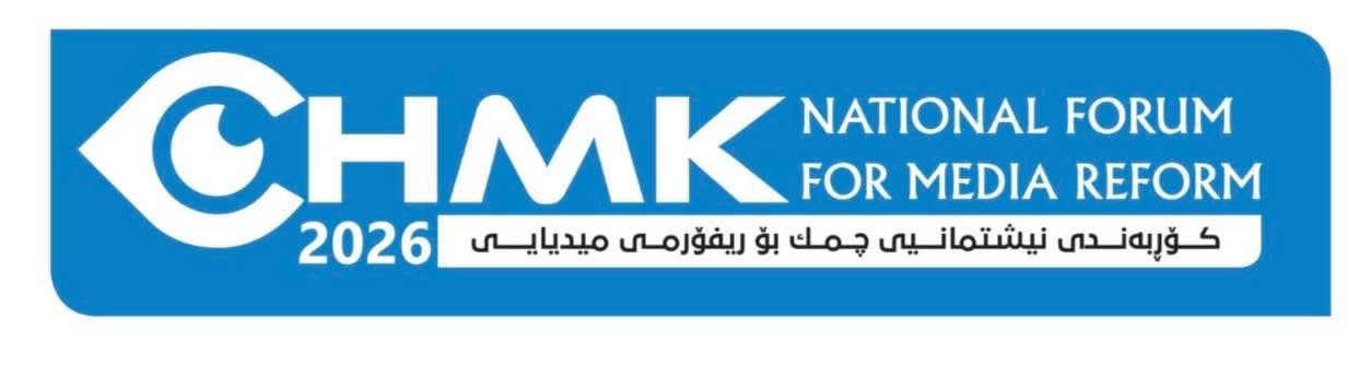 International Call for Participation: Third CHMK National Forum for Media Reform Announced for London