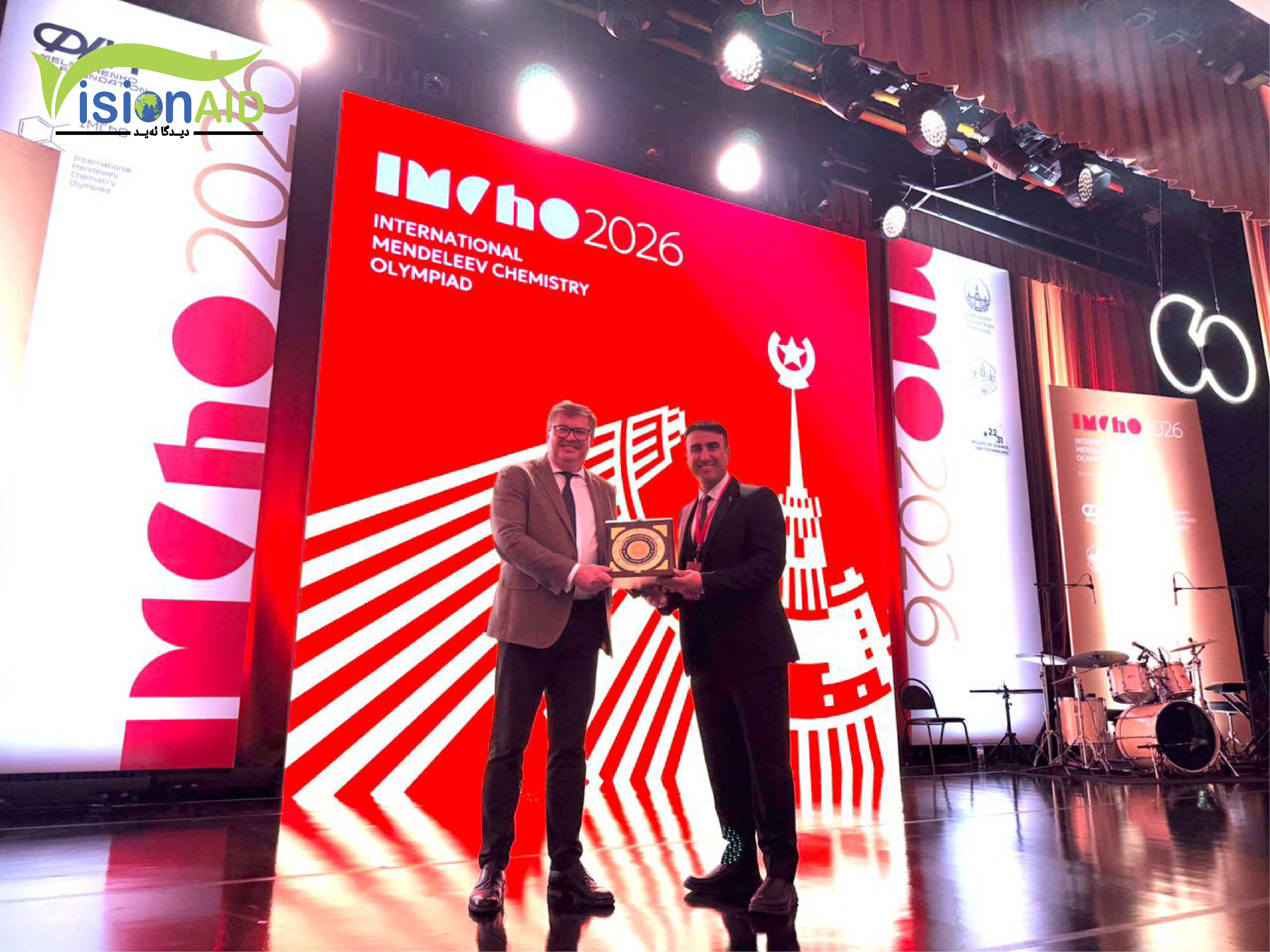 VisionAID successfully collaborated with the International Mendeleev Chemistry Olympiad (IMChO)